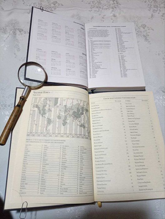 Ежедневники с полезной информацией, три разных