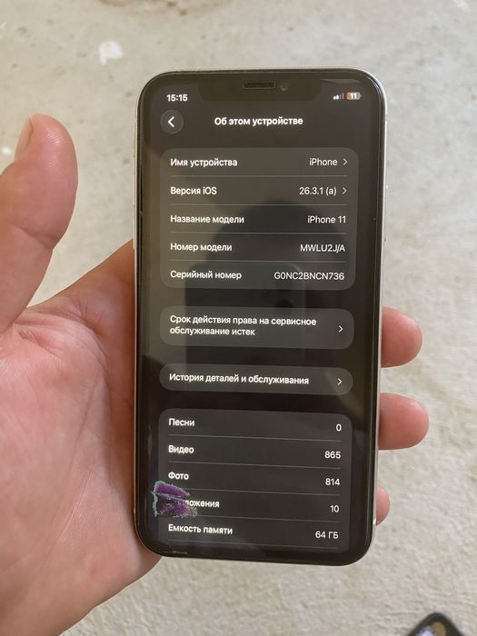 Iphone 11  holati ortacha