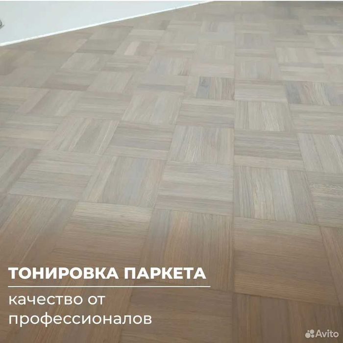 Шлифовка паркета и ремонт деревянных полов, Shlifovka pol parket