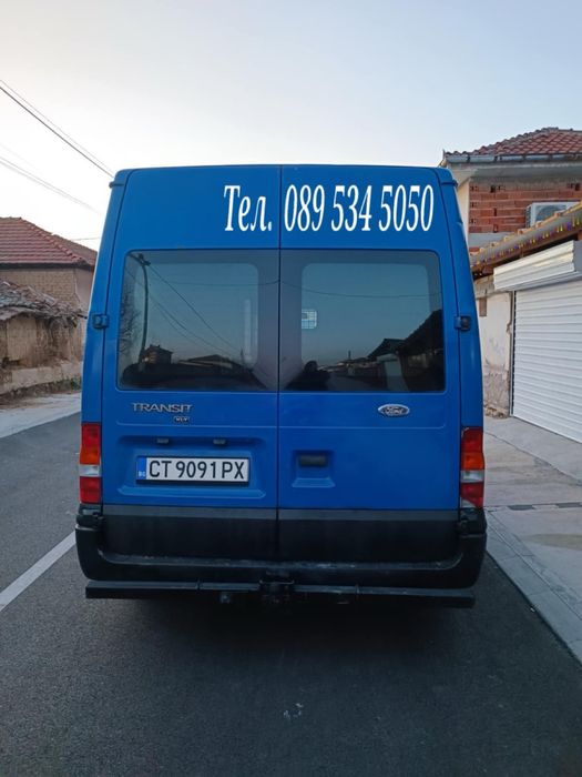 Транспортни услуги!