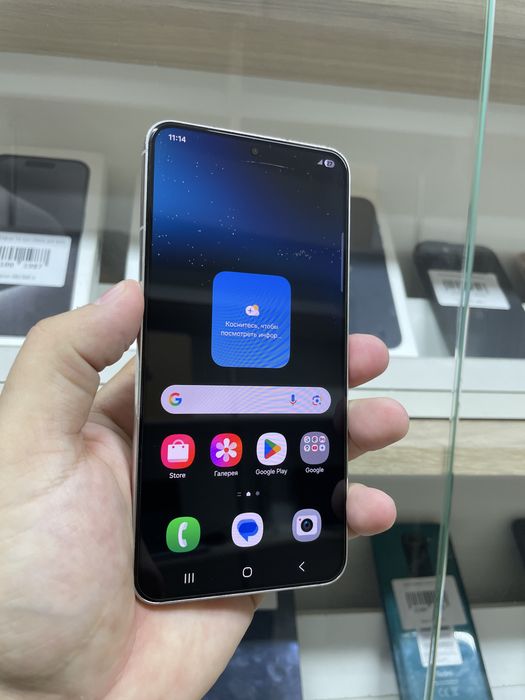 Телефон Samsung S22 128gb