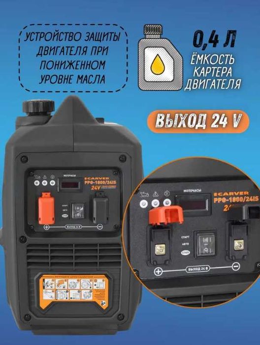 Не зависимый бензиновый генератор для авто фуры спецтехники 24 вольта