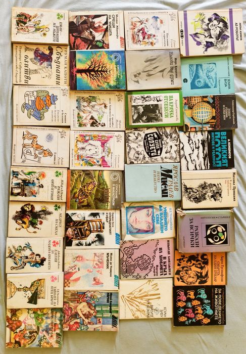 Книги - цена по договаряне