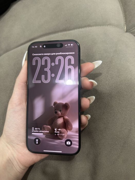 Айфон  15 про  256 гб