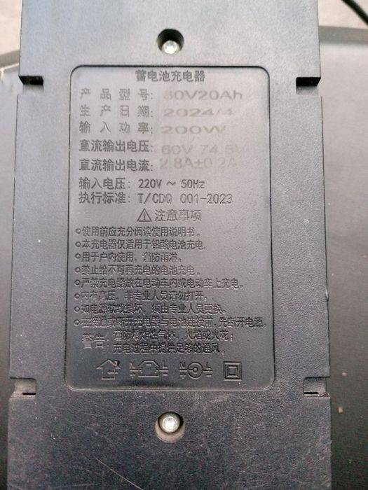 Elektron skuter sotiladi