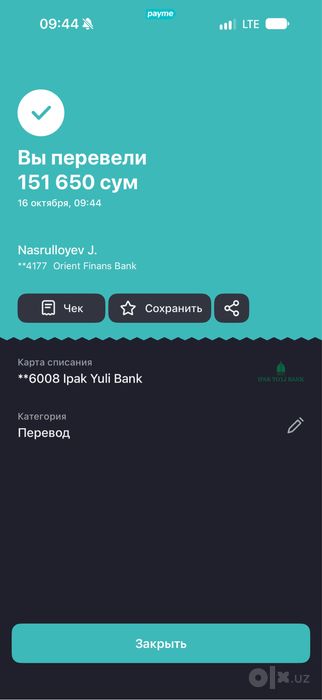 Ц-2 Мирзо улугбекский Район | 200кв - нежилое помещение Аренда