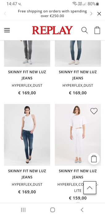 Replay Hyperskin Italy/ 27, 28,  30, 31 , 33 НОВ ОРИГИНАЛ Дамски Дънки