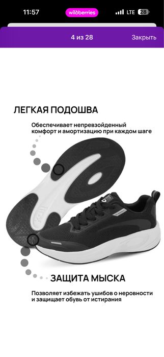 Продам женские кросовки