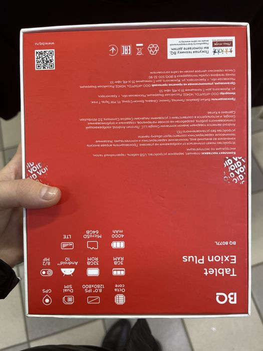 Планшет BO Exion Plus BQ 8077L