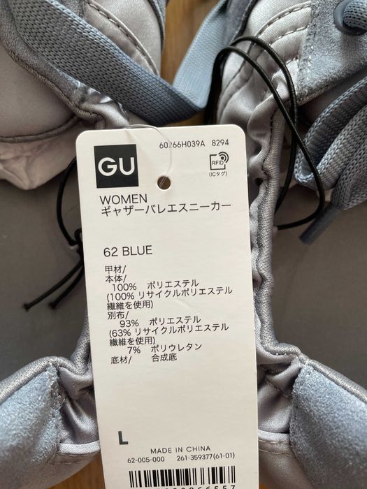Новые балетки GU/Uniqlo