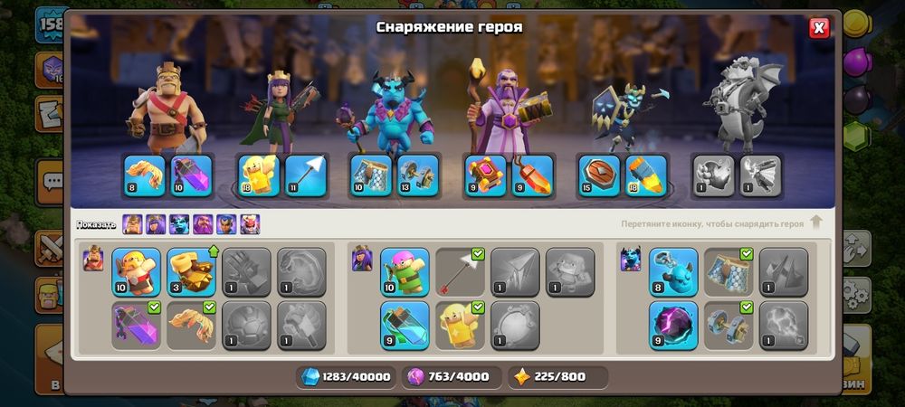clash of clans 14th