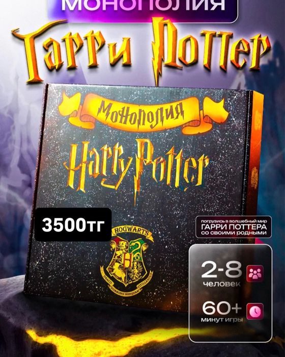 Настольная игра бункер