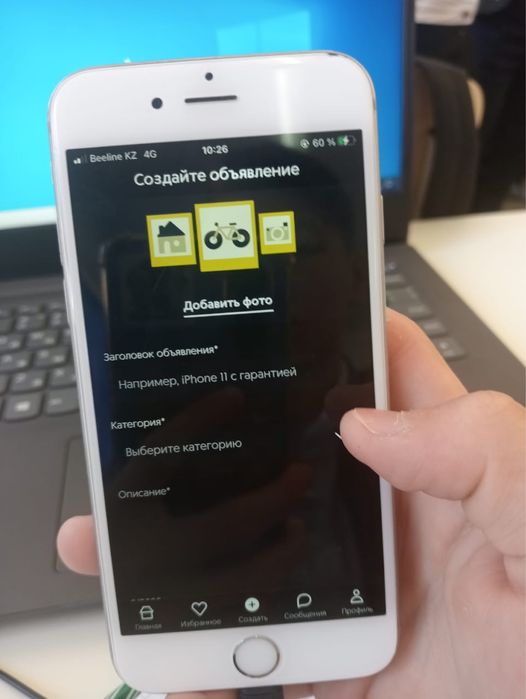 Аифон 6с сатылады шымкент