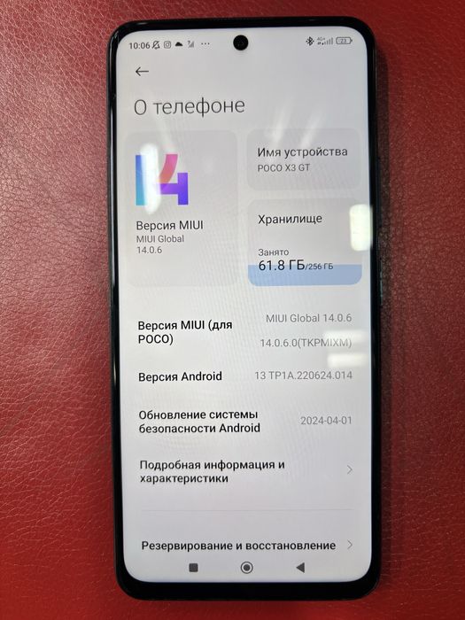 Продам телефон “POCO X3 GT”