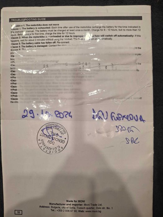 Motocicleta electrica copii