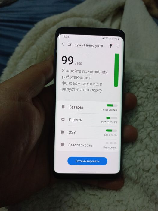 Samsung S9 Ideal