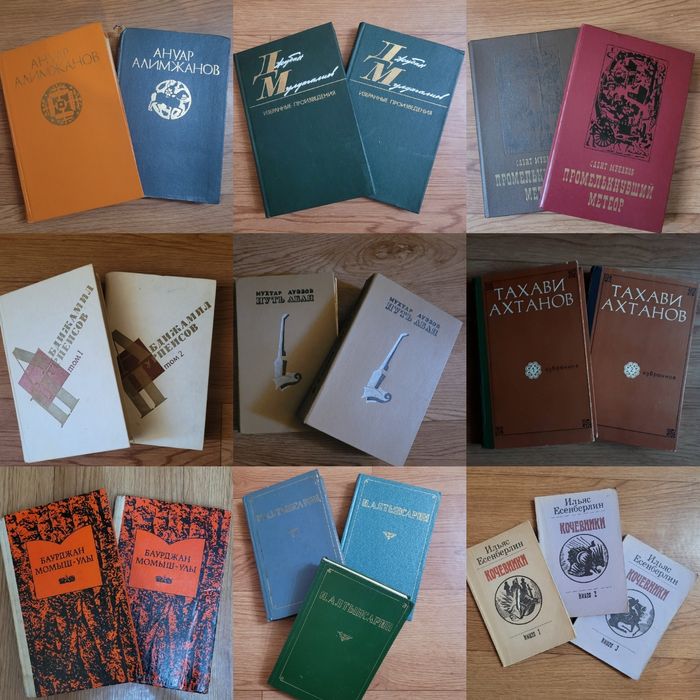 Книги Казахских писателей в 2-х и 3-х томах