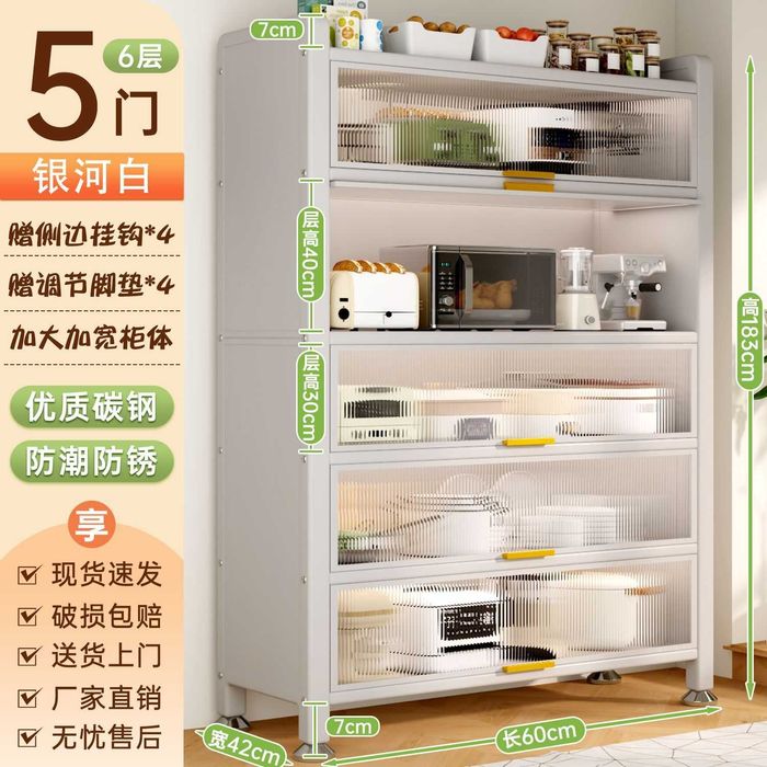 Oshxona yon shkafi/ Кухонная витрина/Полка для посуды