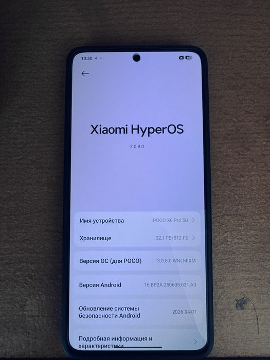 Продам POCO X6 Pro 5G 512 ГБ — отличное состояние