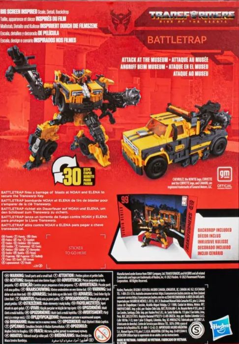 Трансформърс/Transformers/ Десептикони. Нови и запечатани !