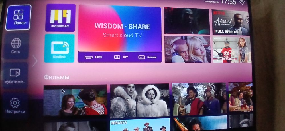 Продам телевизор смарт