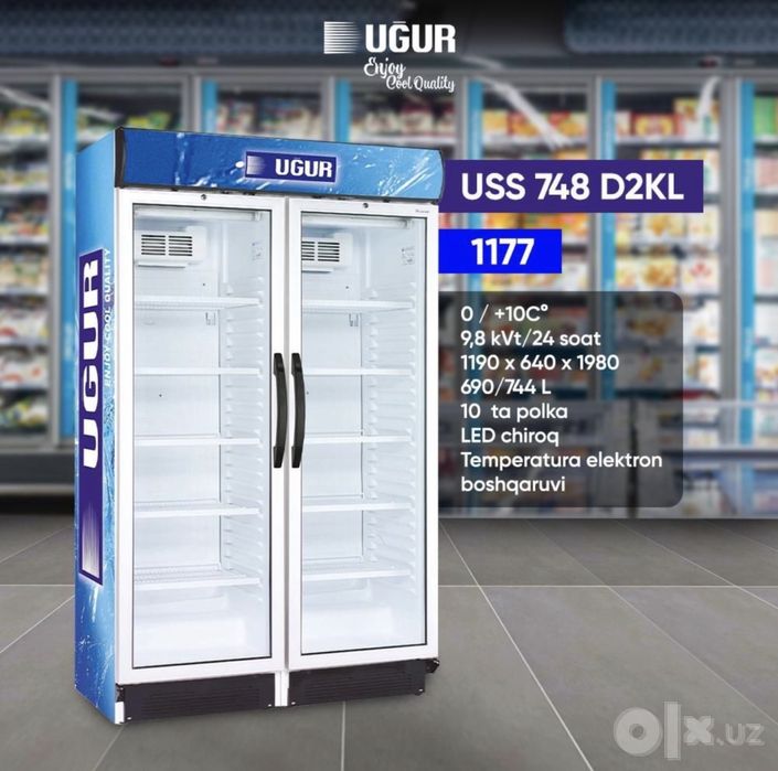 Морозильник от фирмы UGUR made in turkie morozilka