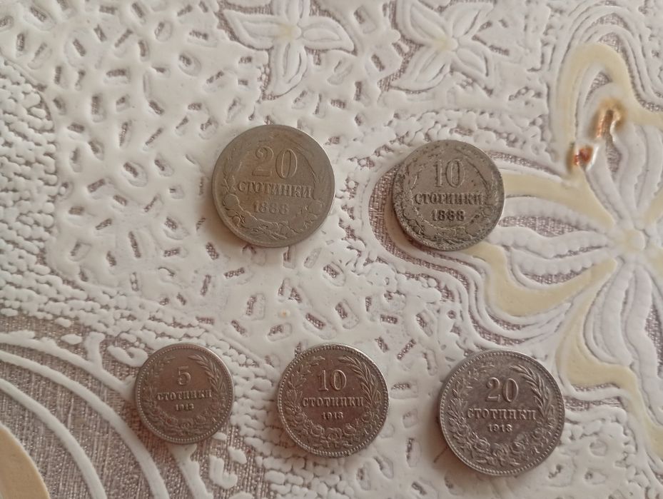 Стари монети 5 10