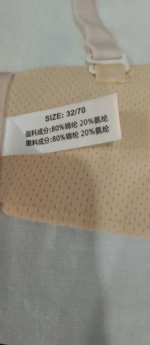 Женское нижнее белье. Новое. Размер указан на этикетки. Цена за шт.