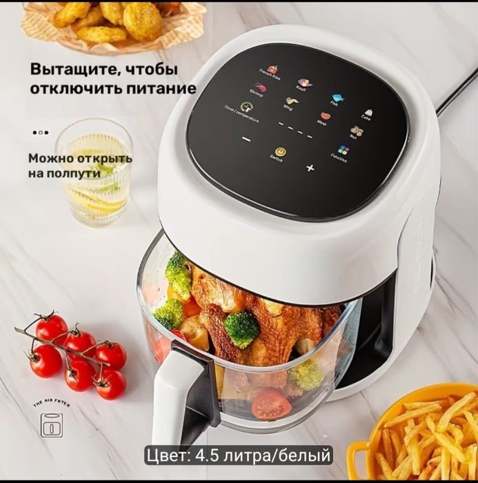 Аэрогриль фрютирница духовка