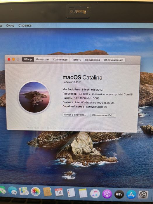 MacBook Pro 13 A1278