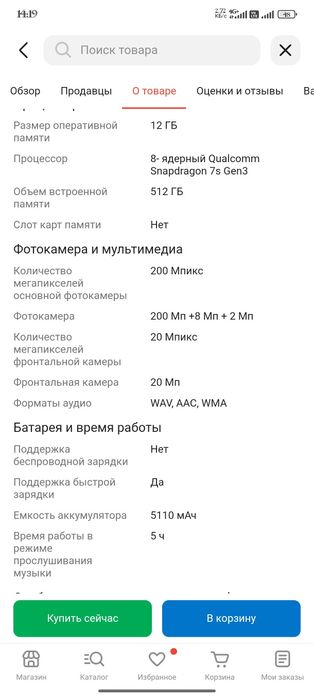 Продам или обмен