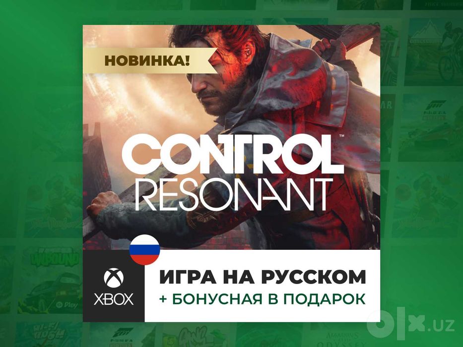 Control: Resonant Xbox Series