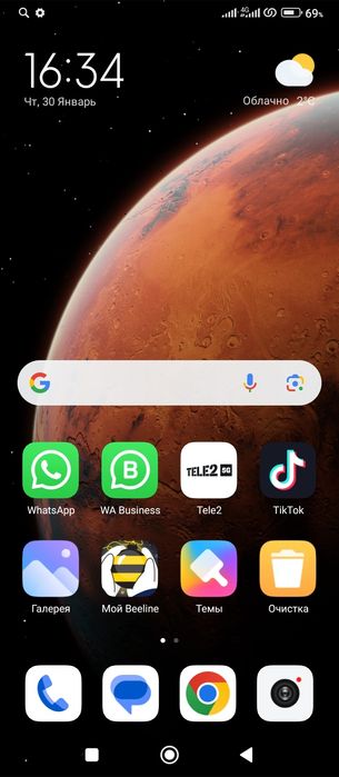 Обмен на другой телефон