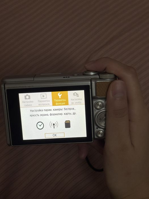 Canon PowerShot SX740 HS