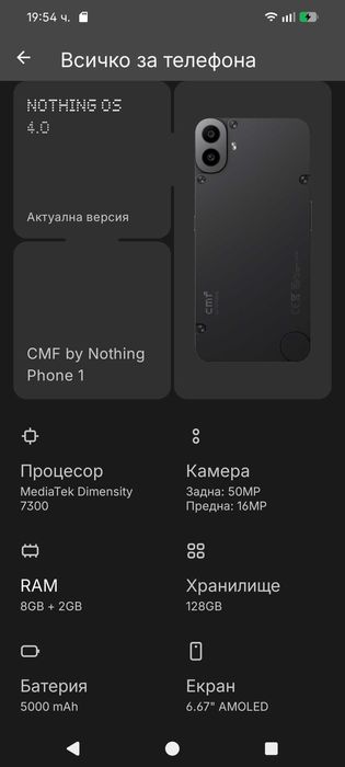 Nothing CMF Phone 1