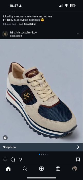 Унисекс размер 37