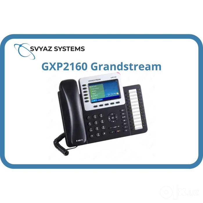 GXP2160 IP телефон Grandstream
