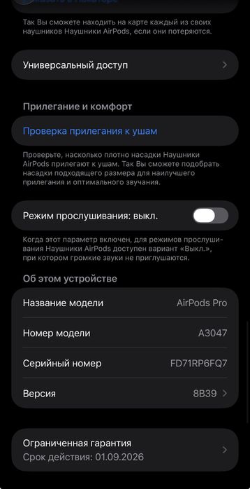 Продам Air pods pro 2