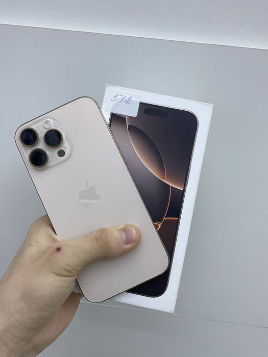 Айфон 16 про макс сатылады