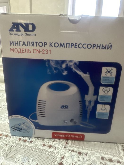 Ингалятор компрессорный модель CN-231