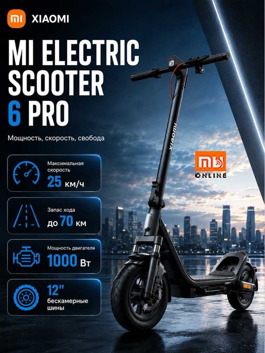 Лучший Электросамокат Xiaomi Mi Scooter 6 Pro (25/70/120, черный)