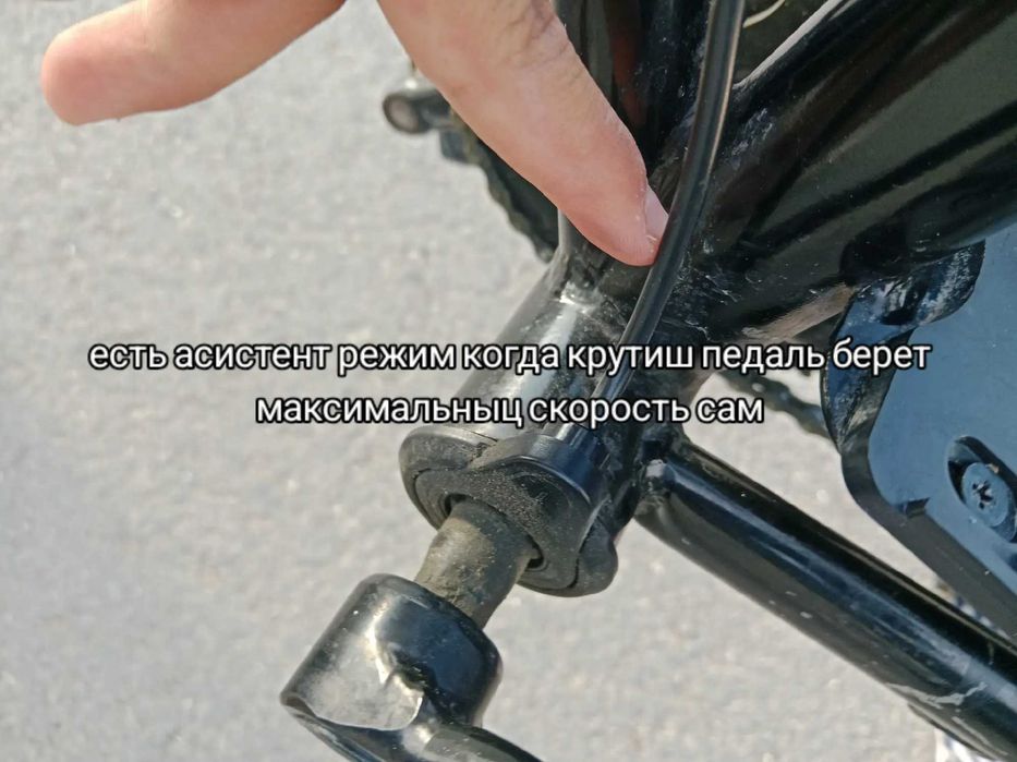 Продам электро велик Z7PRO