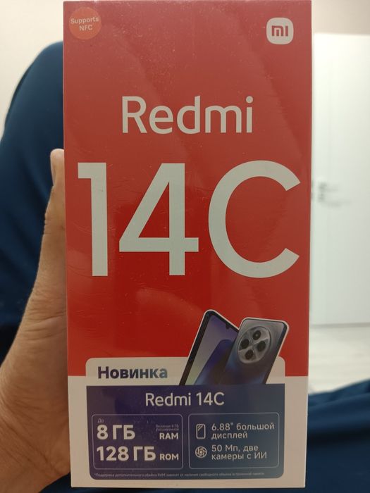 Продам новый запечатанный