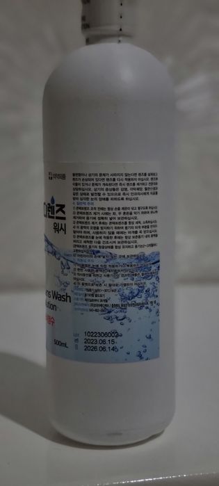 Линза растворлар