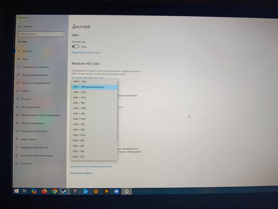 LG 24 диагональ 60-75Hz