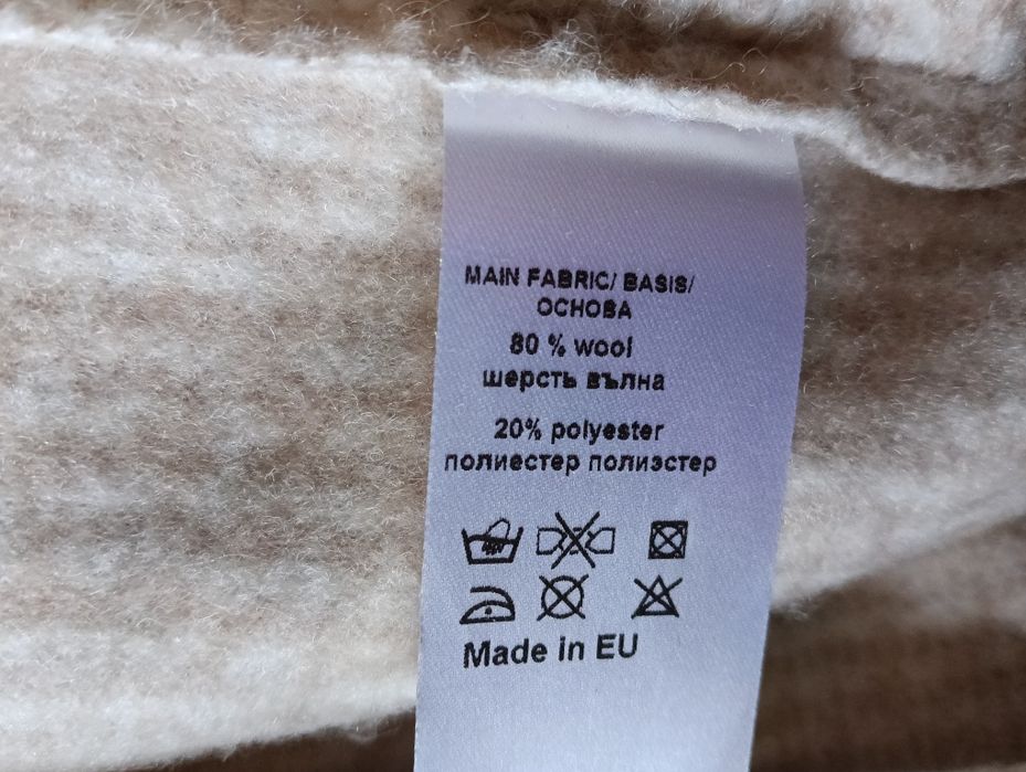 Дамско сако, Юнона, 44