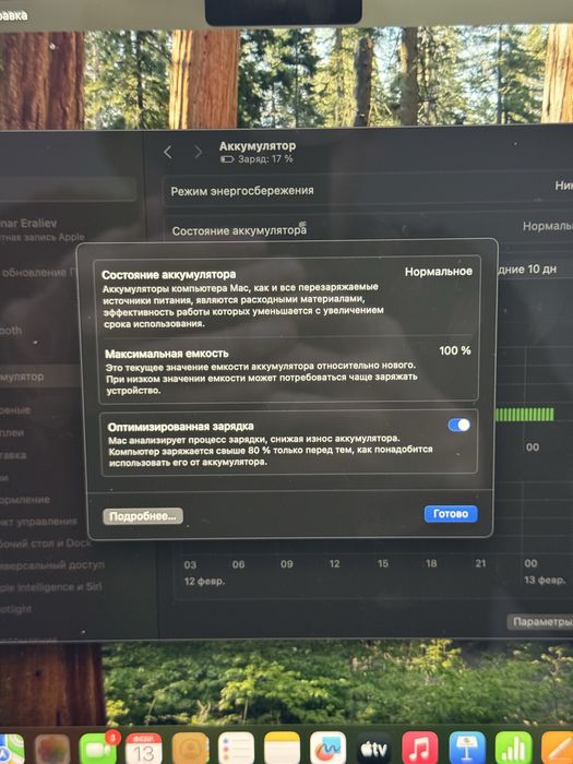 Macbook air макбук эйр м2