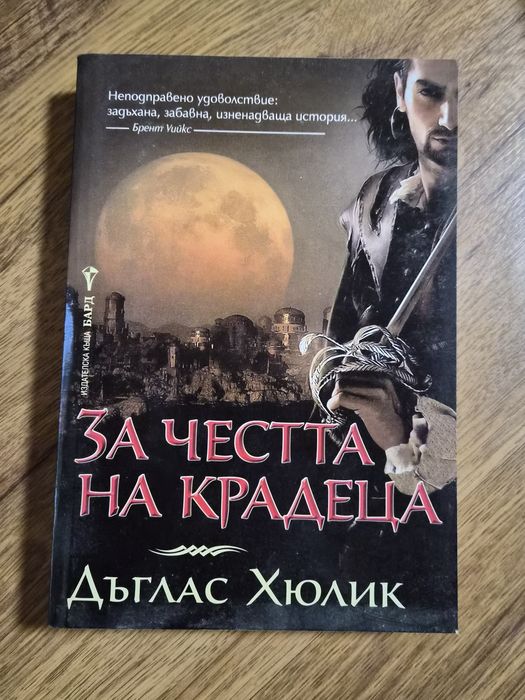 Художествени книги