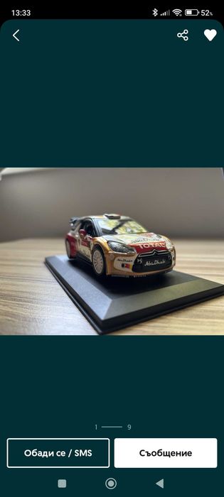 Количка citroen DS3 WRC 1/32
