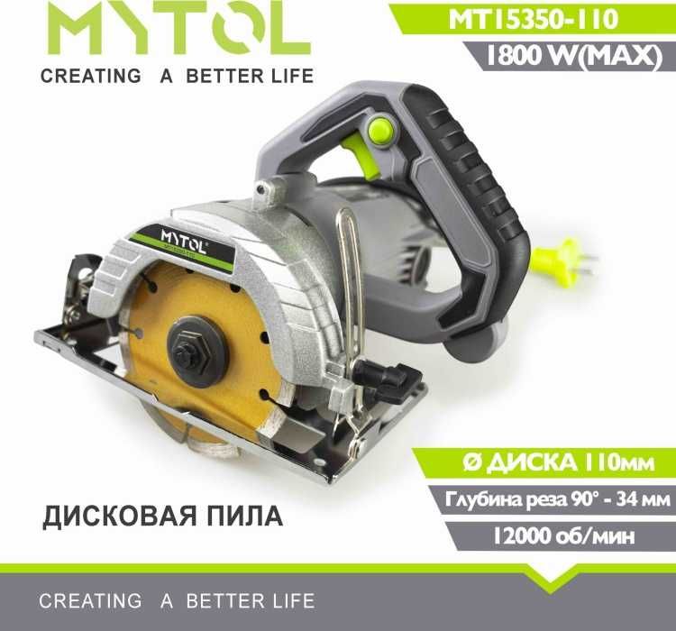 Дисковая пила MYTOL MYTOL , электрическая